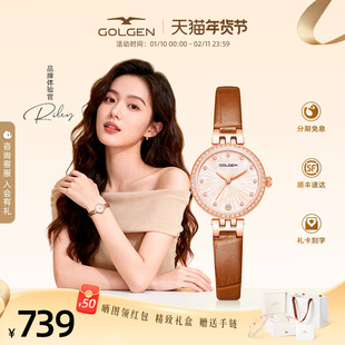 【新年礼物】古尊星座水晶手表女士皮带高颜值轻奢小众贝母表9177