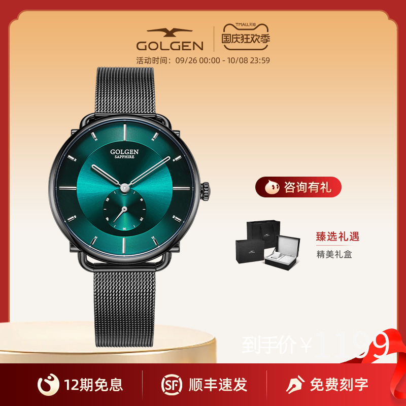 古尊情侣款手表简约时尚