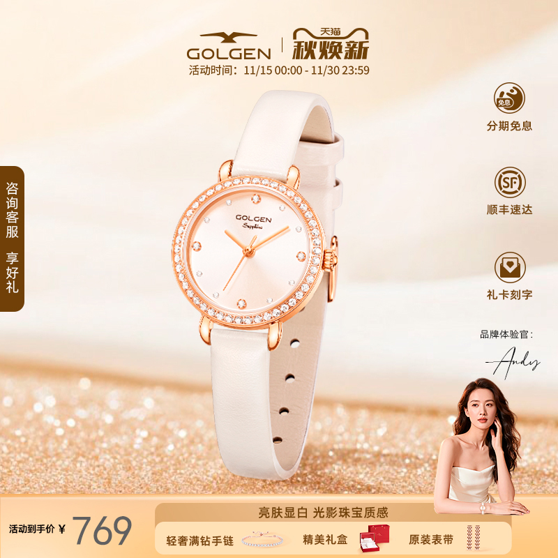 古尊手表女款小表盘礼物送女友