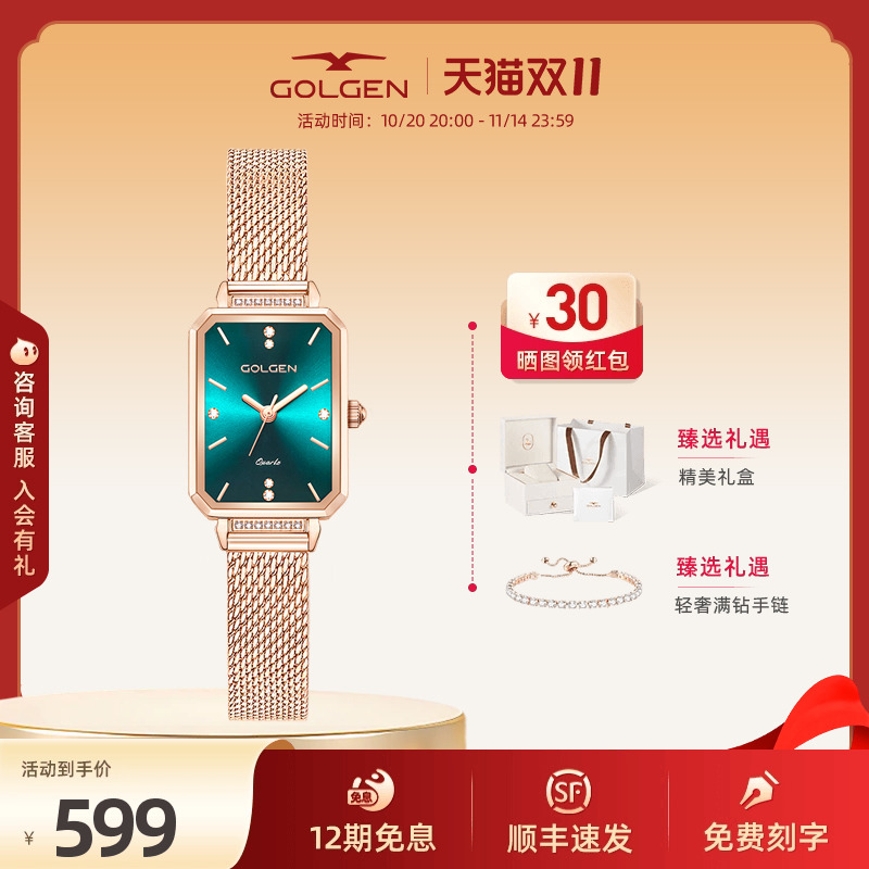 古尊复古小绿表女款气质方表