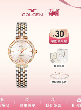 古尊18K金手表女士轻奢小天鹅石英表正品小金时尚女士腕表9805-1