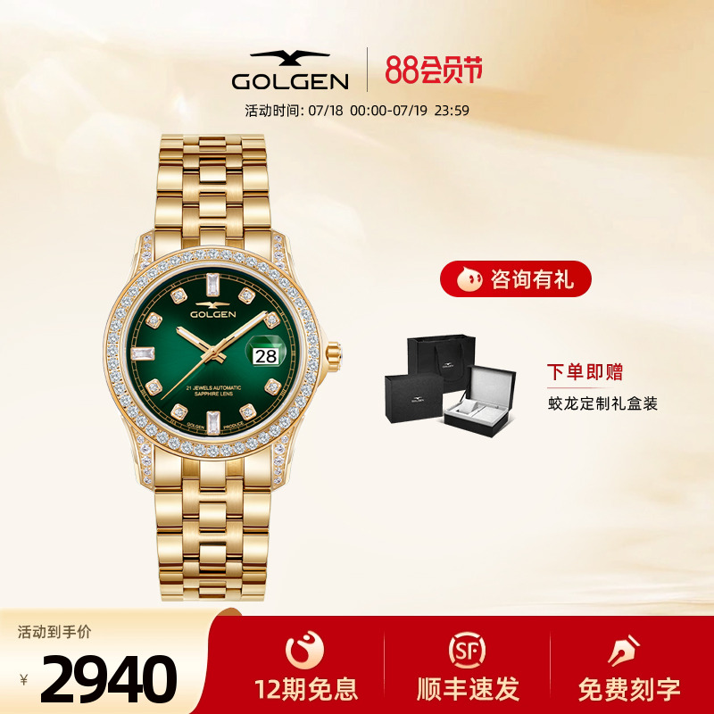 潮流精品，品质保证