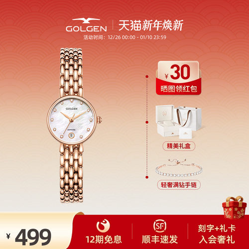 古尊小众轻奢女表带日历小表盘女