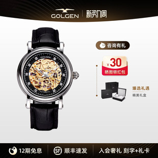 古尊手表机械全镂空继盘面潮流皮带男表全自动机芯防水腕表6005