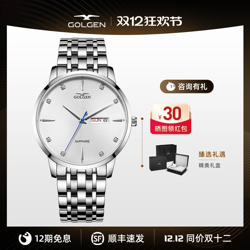 古尊超薄镶钻休闲官方正品手表