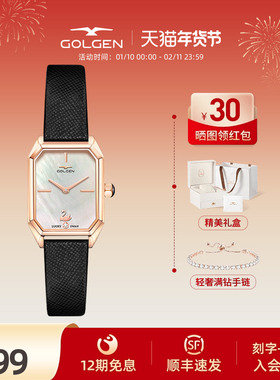 【新年礼物】古尊复古方形手表女小绿表气质方形小众贝母盘腕表