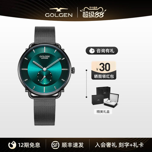 古尊情侣款手表简约时尚