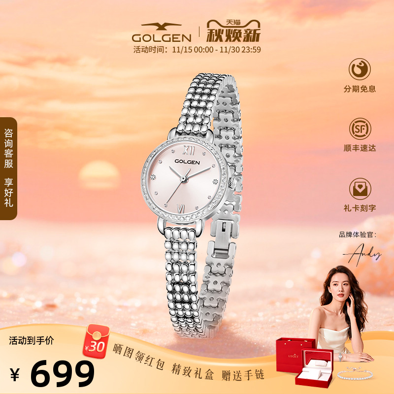 古尊复古MINI小金珠女士腕表