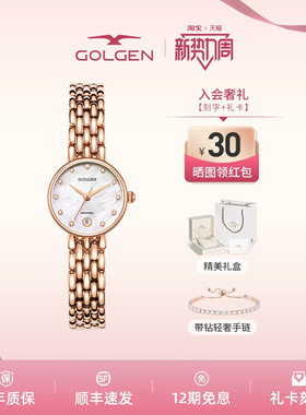 古尊手表小众轻奢女士手表日历小表盘石英女表女友生日礼物19027