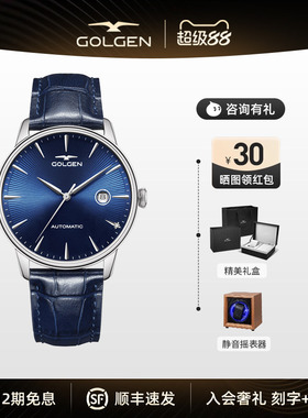古尊机械手表男山盟海誓简约对表机械机芯表真皮表带情侣腕表6192