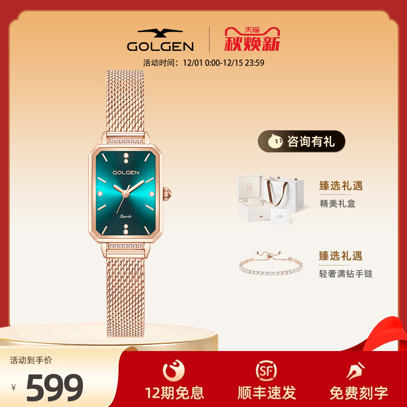 古尊复古小绿表女款气质方表