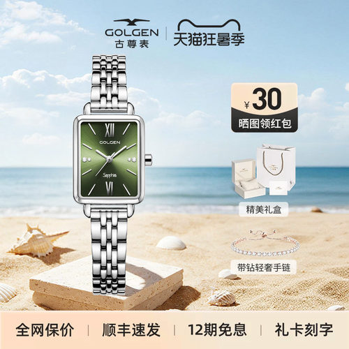 古尊时尚高级感复古女生石英表