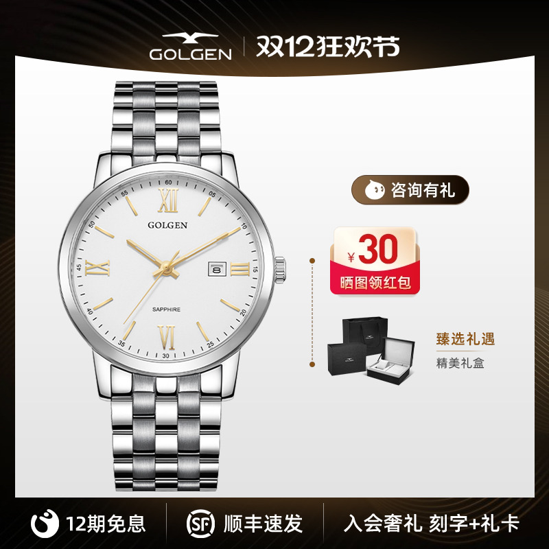 古尊男女商务风日历官方正品手表