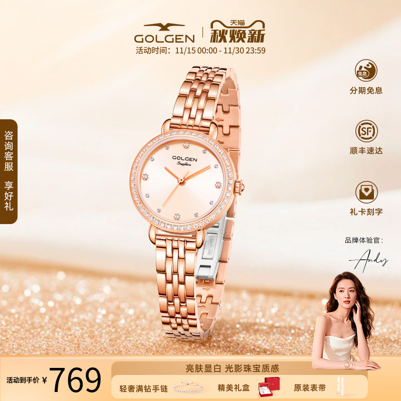 古尊精致轻奢手表小金表礼物时尚