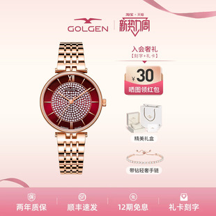 古尊满天星手表女轻奢小众女表钢带时尚 休闲女士手表镶钻腕表9161