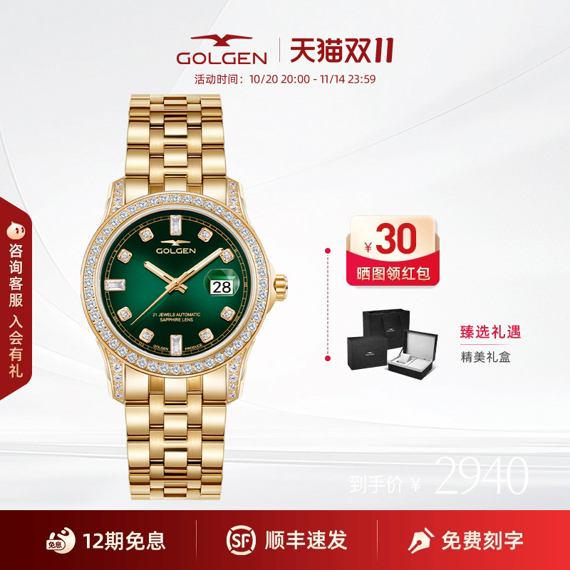 潮流精品，品质保证