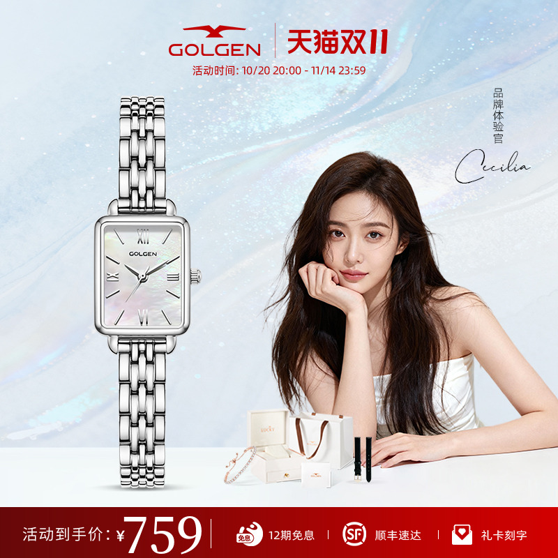 古尊高级气质小方表时尚简约女表