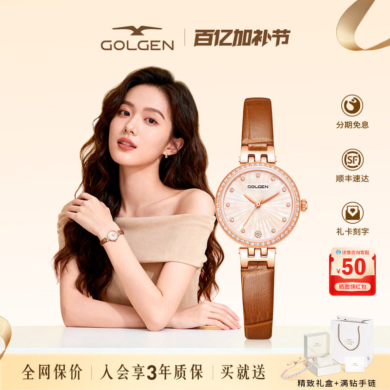 古尊星座水晶手表女士皮带高颜值轻奢小众贝母表送女友礼物9177