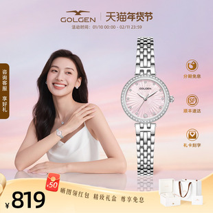 【情人节礼物】古尊星座水晶手表女高颜值小众轻奢小盘精致腕表