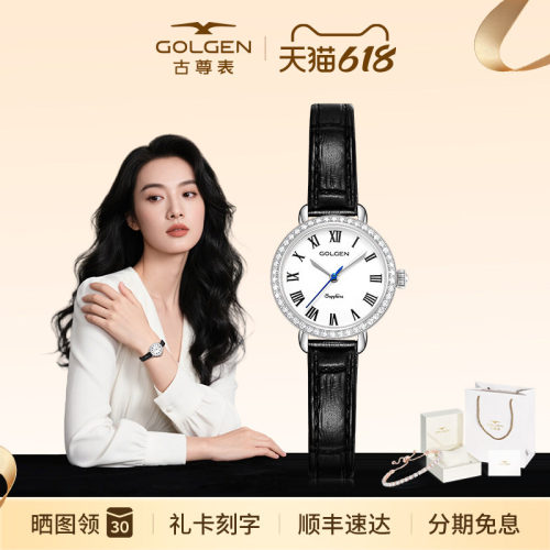 古尊复古轻奢小表盘罗马字钉手表