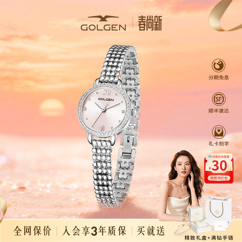 古尊复古MINI小金珠女士腕表