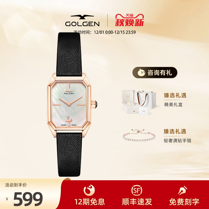 古尊气质手表复古方形