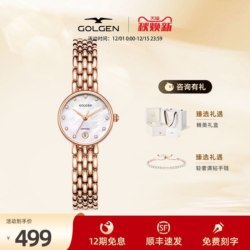 古尊小众轻奢女表带日历小表盘女