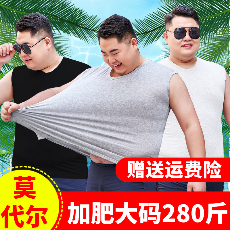 莫代尔男士半袖打底衫