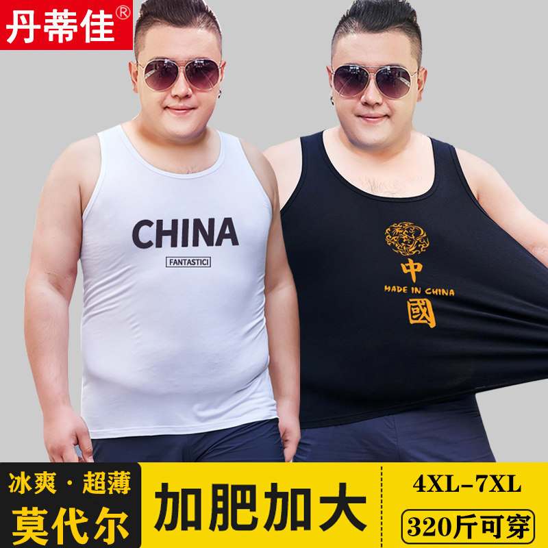 莫代尔男加肥加大码无袖背心夏季