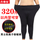 男高腰双面磨毛加绒秋裤 加肥加大码 德绒保暖裤 300斤特大号中老年