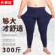高腰纯棉薄款 线裤 胖子秋冬季 男士 衬裤 秋裤 特大号保暖裤 加肥加大码