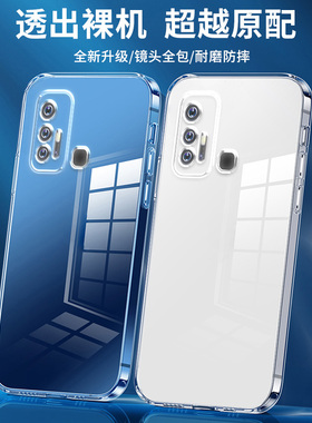 适用vivoz6手机壳新款z5x保护套z3超薄透明z3i散热透气v11全包防摔镜头v11i高级感Z6男女VIVO硅胶软壳Z5X网红