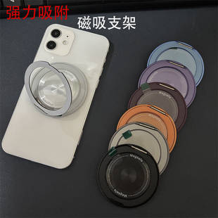 2025新款适用苹果华为小米多功能手机英文线圈指环扣磁吸支架360度旋转桌面支撑点折叠超薄背贴吸附便携车载