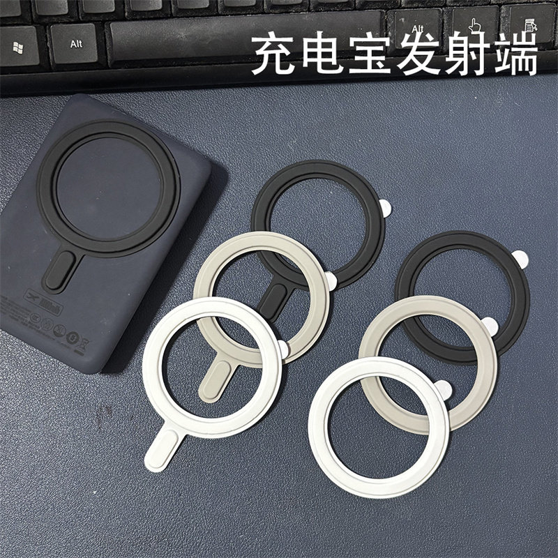 新款magsafe引磁片车载支架手机磁吸贴片超薄强力粘贴吸盘仿皮革无线充电宝手机壳背面强力引磁隐形磁吸配件