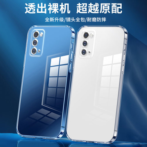 熠客三星note20硅胶简约全包边