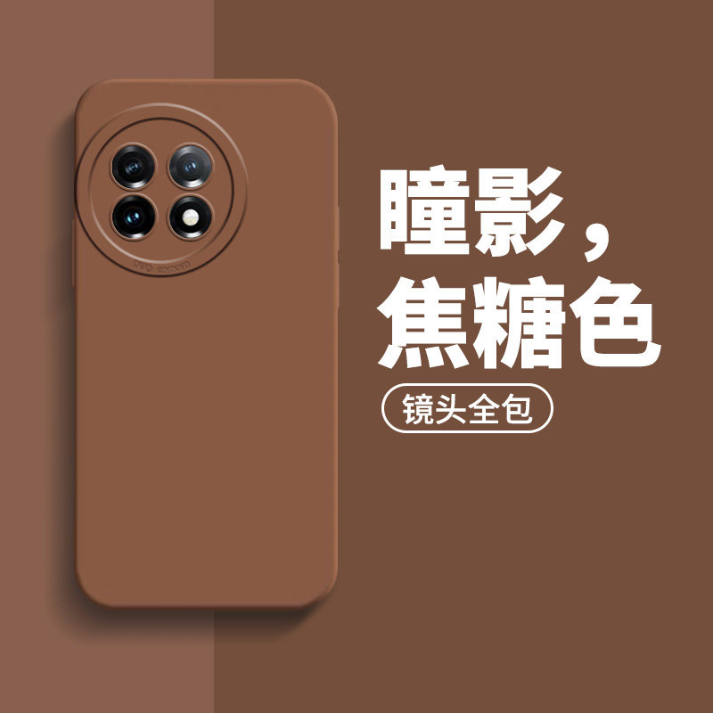 新款天使眼适用OnePlus手机壳一加Ace液态硅胶保护壳一加ace2pro全包镜头防摔1+ace2高级纯色男女款超薄软套