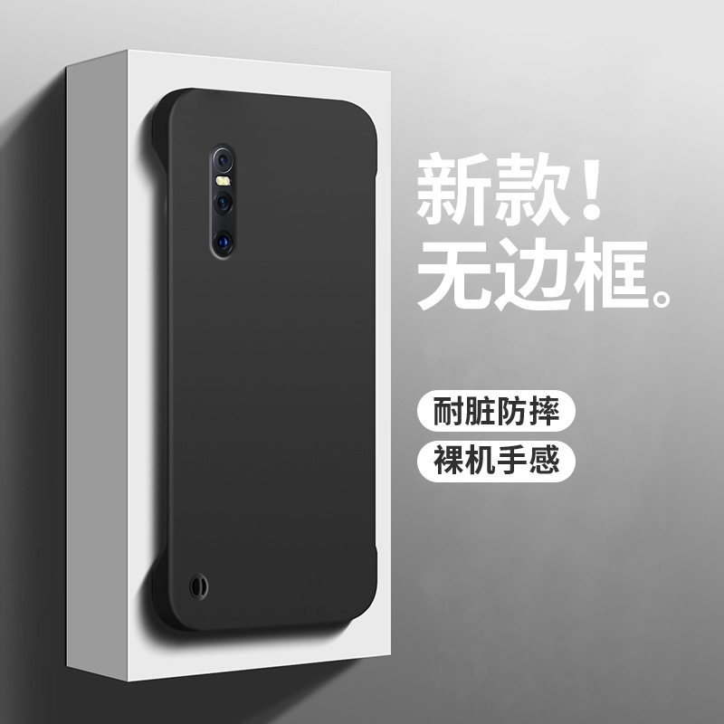 vivox27磨砂简约无边框