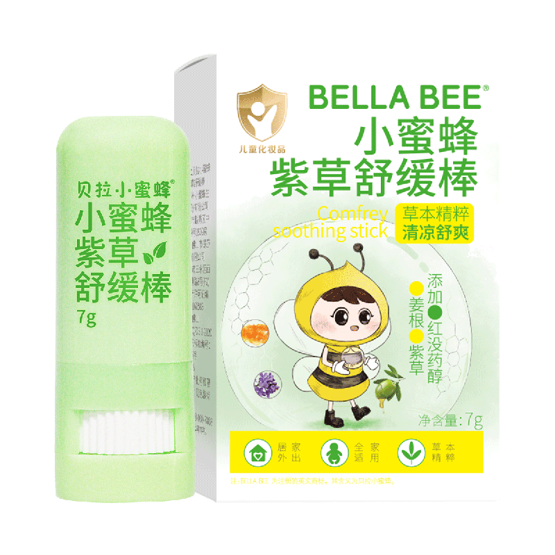 小蜜蜂婴儿紫草膏蚊虫子叮咬止痒膏专用