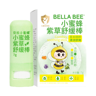 小蜜蜂紫草膏蚊虫叮咬止痒专用