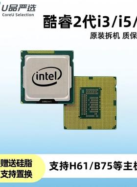 i3-2100 2120 2130 i5-2300 2320 2400 2500 i7-2600 2700K CPU