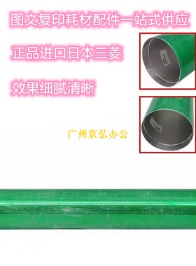 带滑石粉 夏普MX754 654N 6508 7508 7570 6570 6581鼓芯感光硒鼓