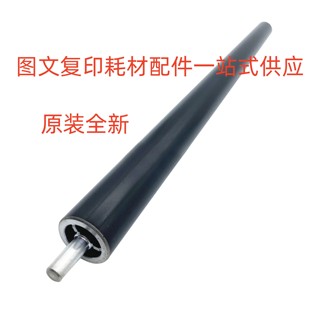 美能达754 654 C654清洁辊 全新 定影钢棍 658 柯美 558 原装 754e