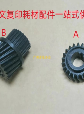 精品 施乐V80 180 V2100 3100i 170i双面器驱动齿轮