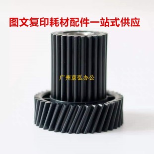 c560 J75 7780 770定影定位驱动齿轮 6680 施乐C700i 精品 5151