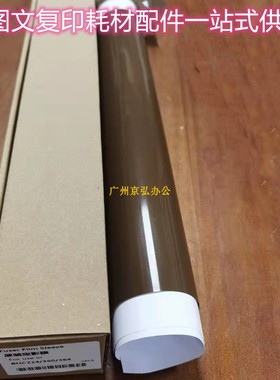 原装 柯美BHc364 284 454 224 554e 221 280364 360定影膜 加热膜