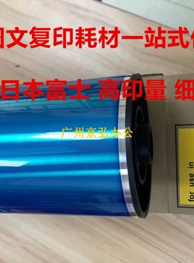 高印量日本富士硒鼓 理光Pro8100 8110 mp8200 8120 8220进口鼓芯
