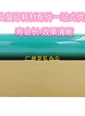 日本原色 理光Pro8100 8120 8110硒鼓MP8220 8200 8210感光鼓鼓芯