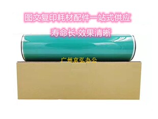 长寿原色 理光MP1100 1350 9000鼓芯 1357 1356 1107 907感光硒鼓