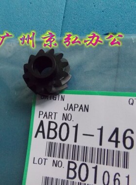 原装理光7001 80018000 7500 2075 9002 7502 9001鼓架废粉管齿轮