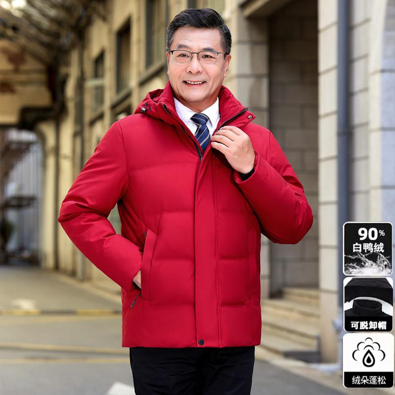 2024新品中老年男商务爸爸装外套羽绒服短款休闲本命年红加厚大码
